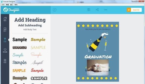 FotoJet Designer���ܲ���