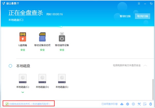 ������ӽ�ɽ�������γ���