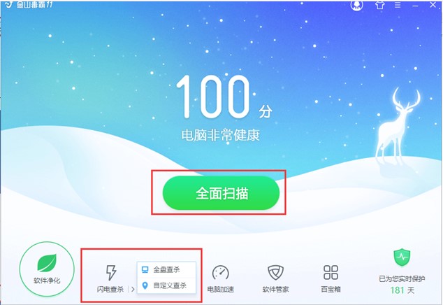 ������ӽ�ɽ�������γ���