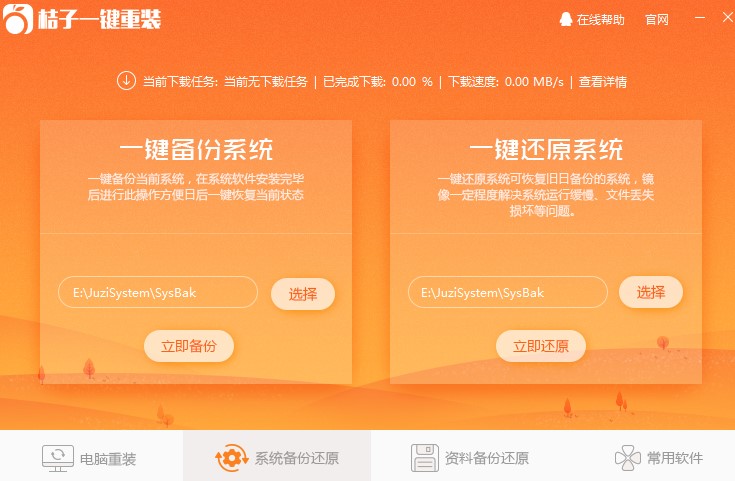 ����һ�I���bϵ�y���d�\��