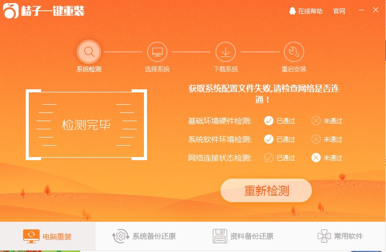 ����һ�I���bϵ�y���d�\��