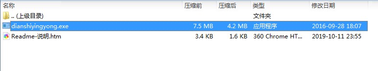 ����һ�I���bϵ�y���d�\��