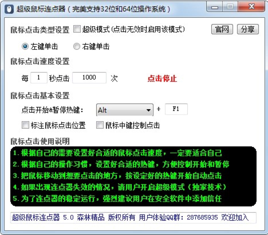 ��������B�c��ʹ�ý̳̼��c���oЧ�Ľ�Q����