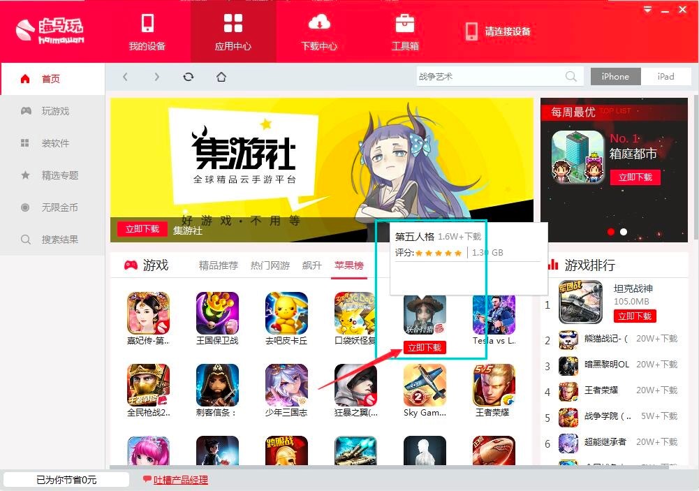 ���R�O���������ֱؿ��Ŀ������֌���С����