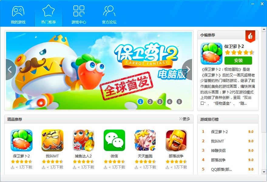 ���β���ģ�M���ٷ����d�����b�̳�Ԕ����B