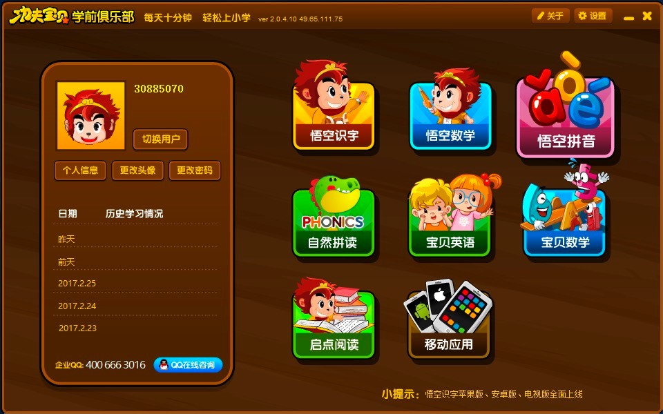 �O����R�ֿ͑���ʹ�ó�Ҋ���}����Q����Ԕ����B