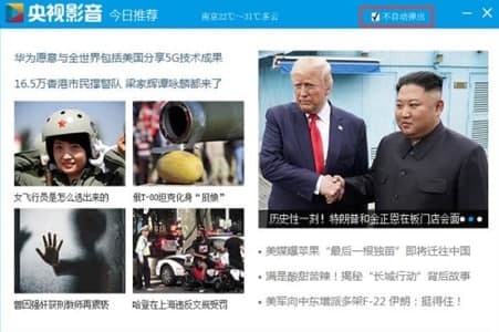 CBox��ҕӰ���ٷ����d