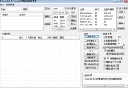 ��ôʹ�ô�������������ܛ��