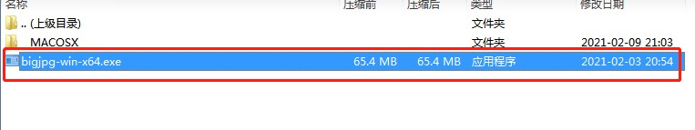 Bigjpg�DƬ�Ŵ󹤾߹ٷ����dԔ���B