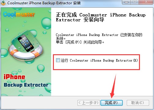 Coolmuster iPhone Backup Extractor�ٷ����d���b�̌W(xu��)