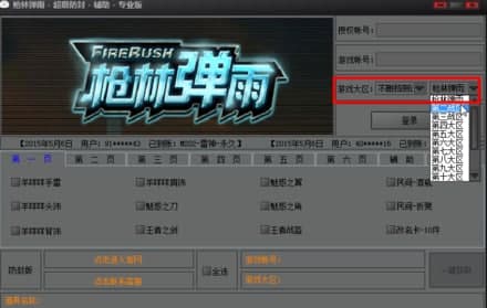 ��ôʹ�Ø��֏����o��