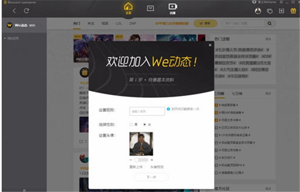  lol���֣�Ӣ���ˣ�ʹ�ü���