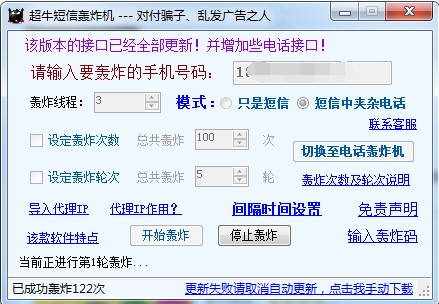 ������C�a�Zըapp����ţ�����Zը�C��ʹ�÷���