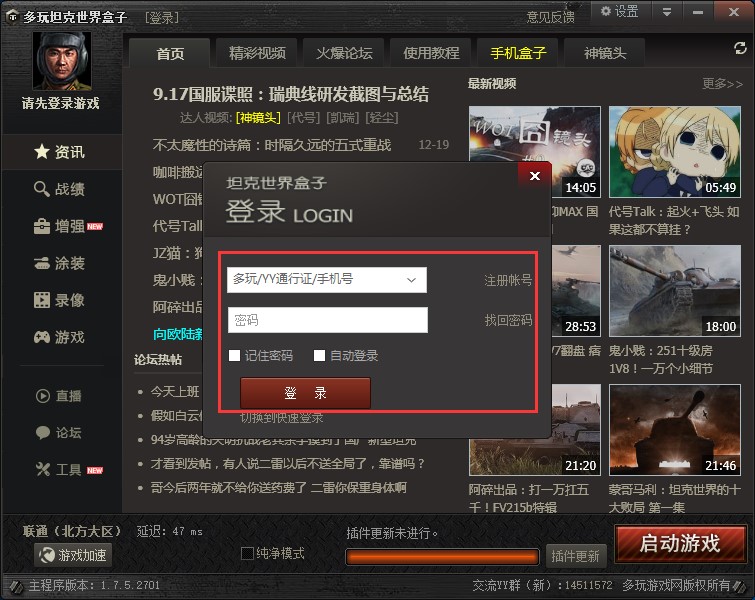 ����̹��������Ӱ��bʹ�ü���