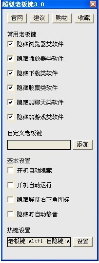 �ϰ��I�������ϰ��I��ʹ���f��