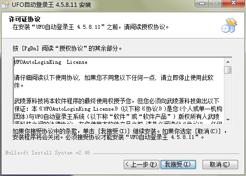 UFO�Ԅӵ������ΰ��b���D�İ��b�̌W