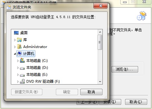 UFO�Ԅӵ������ΰ��b���D�İ��b�̌W