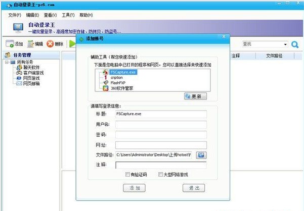 UFO�Ԅӵ������ΰ��b���D�İ��b�̌W