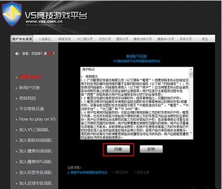Vs�����Α�ƽ�_�������c�Ͱ��b�̳�