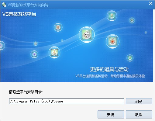 Vs�����Α�ƽ�_�������c�Ͱ��b�̳�