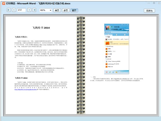 �w����������ʹ�ó�Ҋ���}�ͽ��