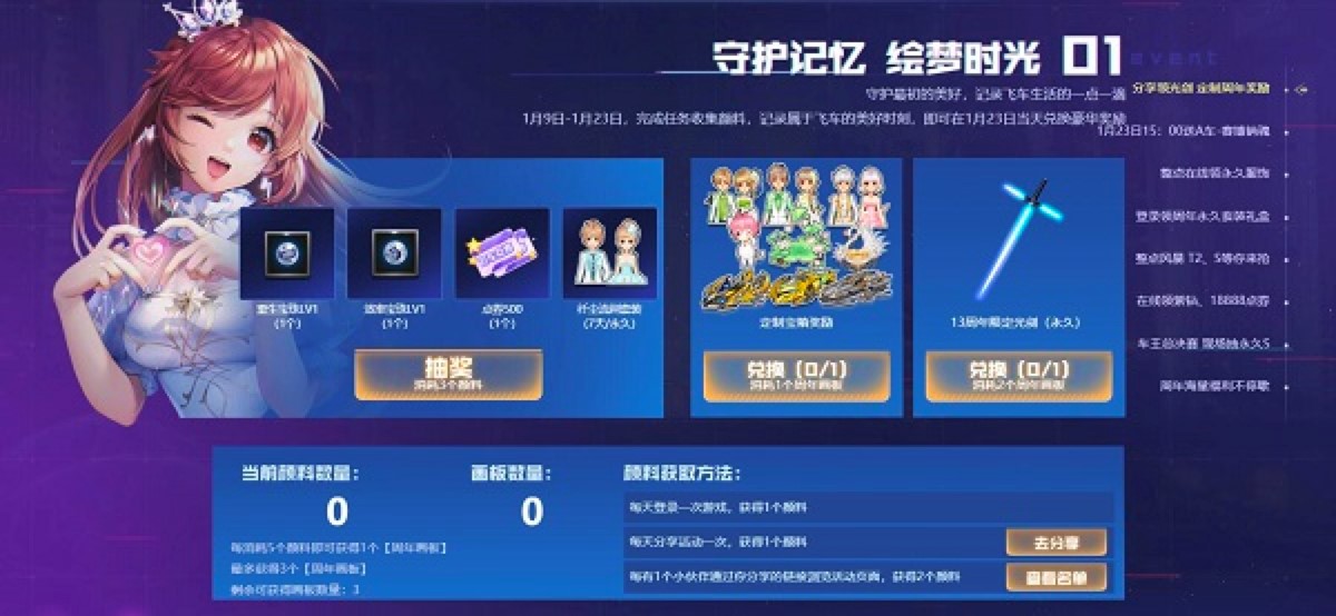 QQ�w܇��X���Α�ģʽԔ����B�����M���d