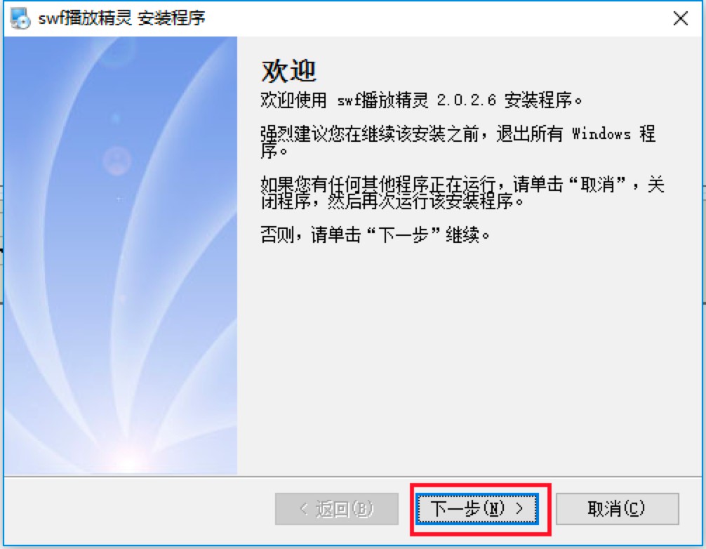 SWF���ž��`�͑������M���d�����b�̳�Ԕ����B