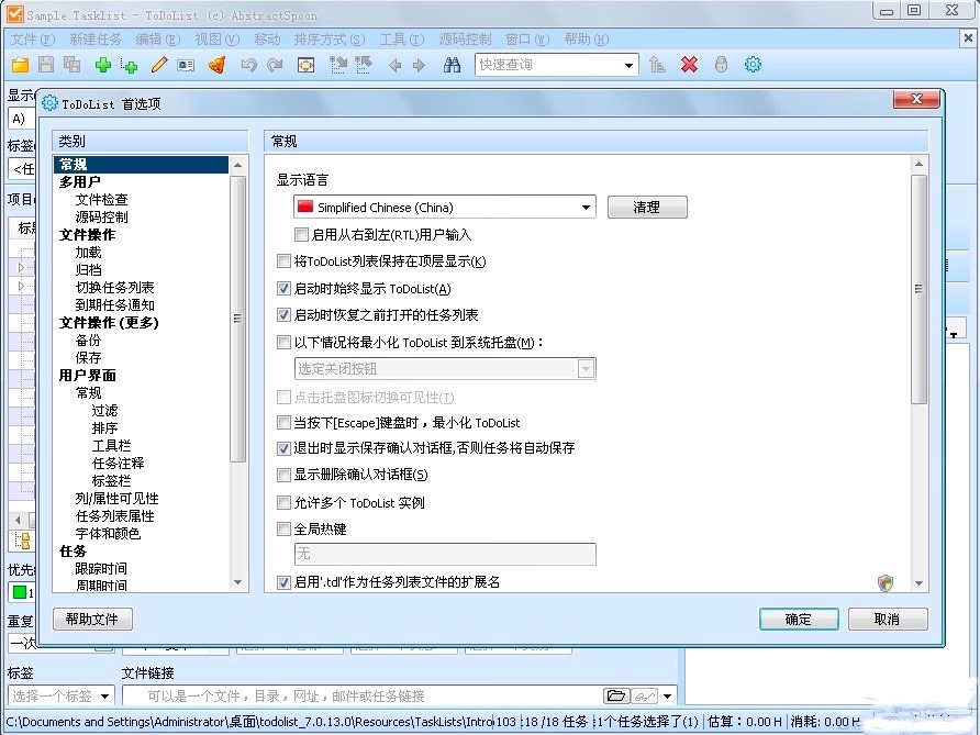 ToDoList�΄չ���ܛ��������ɫԔ����B�����M���d