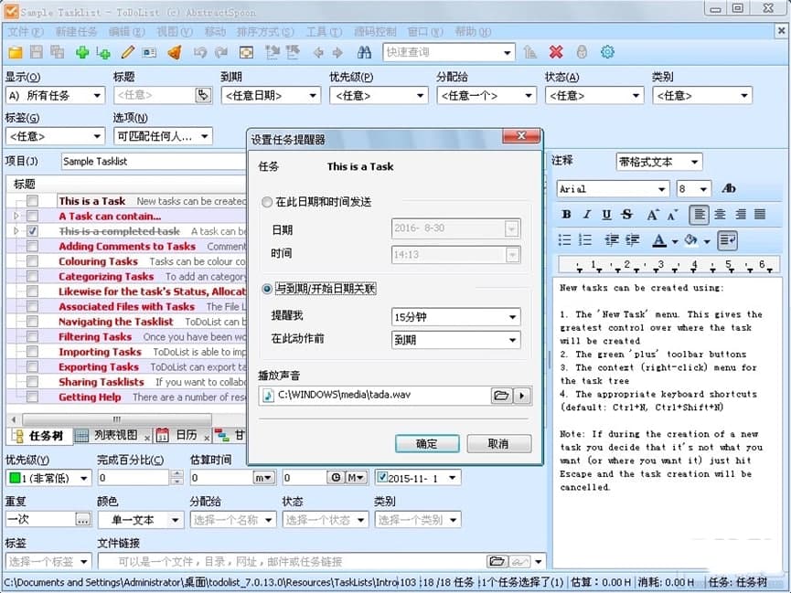 ToDoList�΄չ���ܛ��������ɫԔ����B�����M���d