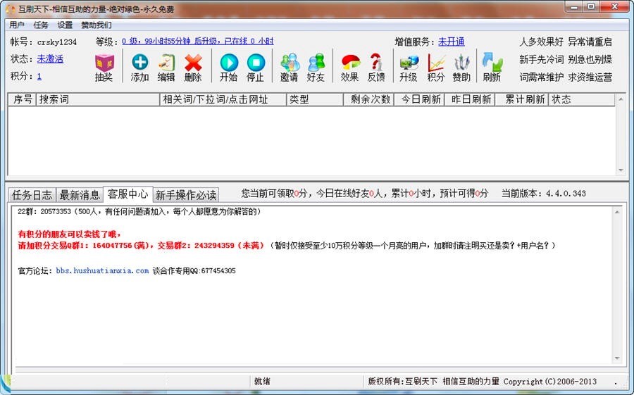 ��ˢ�������Mˢ�ٶ��������߹�����ɫԔ����B