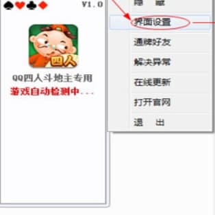 ��ôʹ��qq���˶�����ӛ����