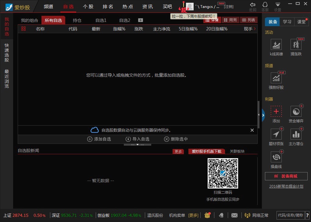 ���ː۳�����X�����M���d�����b�̳�Ԕ����B