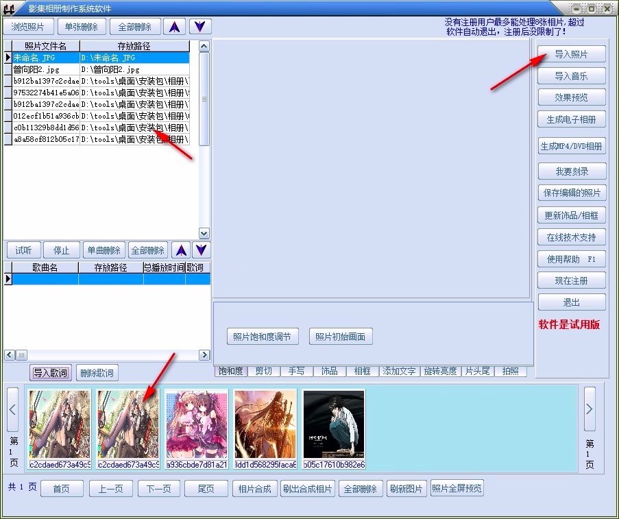 Ӱ������(c��)����ϵ�y(t��ng)������ɫԔ��(x��)��B�����M(f��i)���d