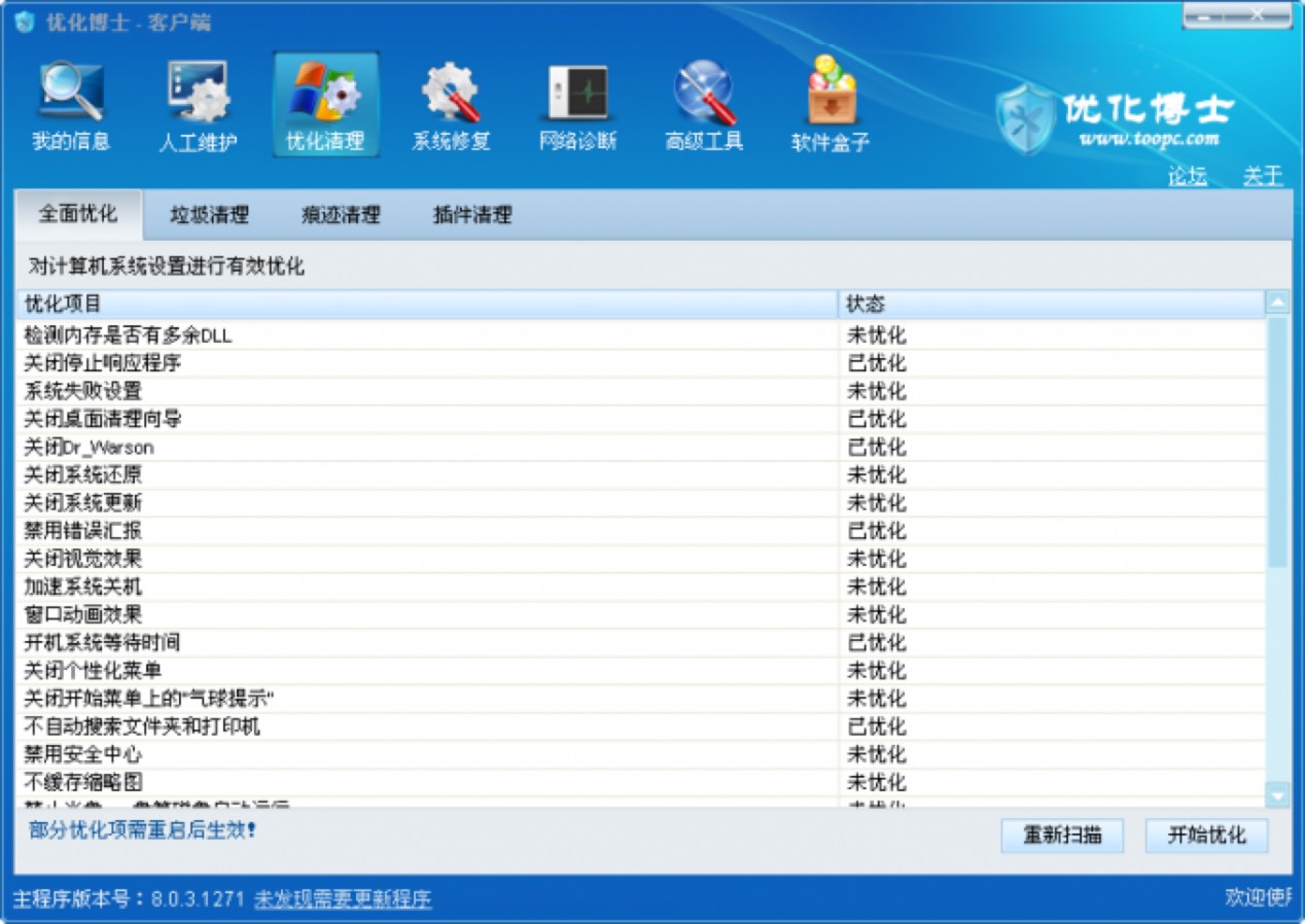 ������ʿ�͑������M���d��������ɫԔ����B