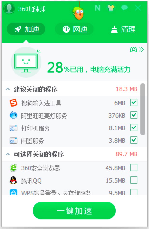 360������ʹ�ü��ɣ�360���������M�Ѓ�(y��u)������Ԕ����B