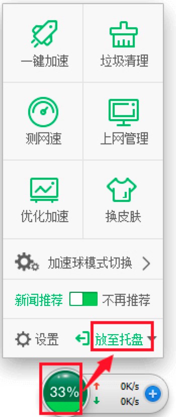 360������ʹ�ü��ɣ�360���������M�Ѓ�(y��u)������Ԕ����B