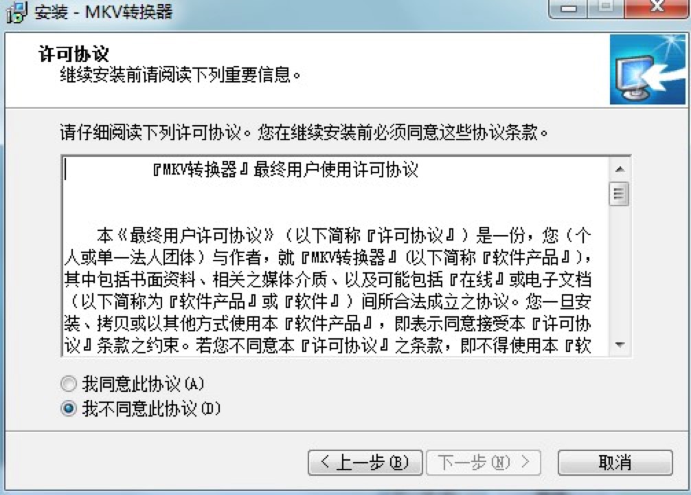 MKV�D�Q�����M���d�����b�̳�Ԕ����B