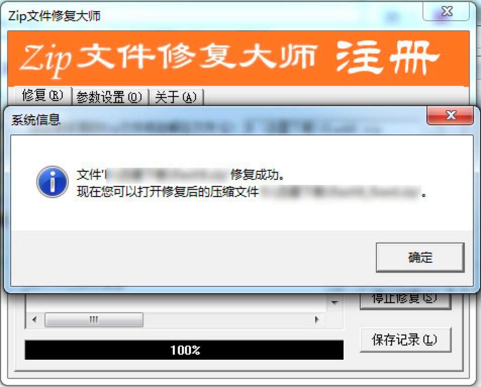 Zip�ļ��ޏʹ�ܛ�����M���d��ʹ�÷���Ԕ����B