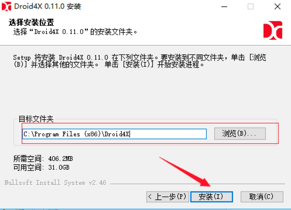 ���R��ģ�M��Droid4X��׿ģ�M�����b�̳�Ԕ����B