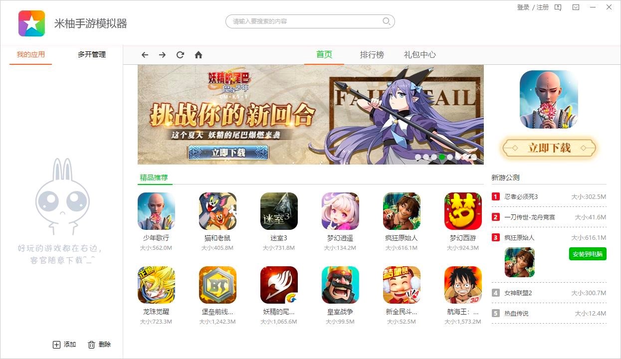 ��������ģ�M���͑������°氲�b�̳�Ԕ��(x��)��B