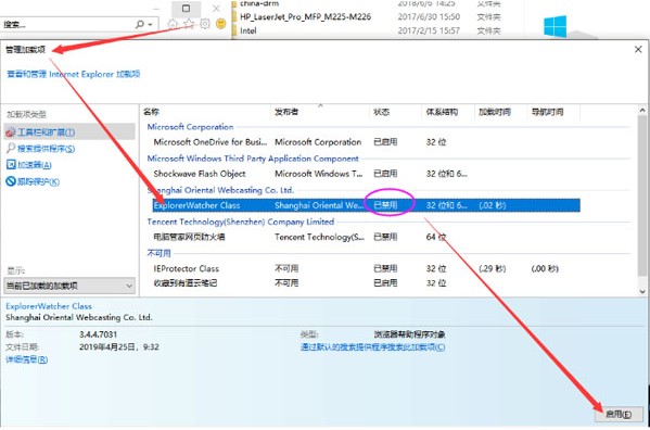 Clover�ٷ����d����ʹ�Î���