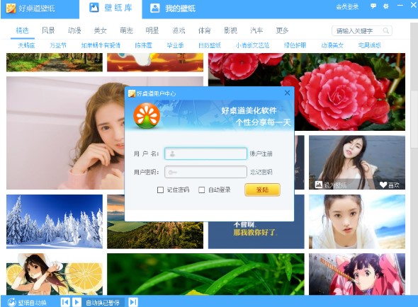 �������ڼ�ʹ�ó�Ҋ���}���