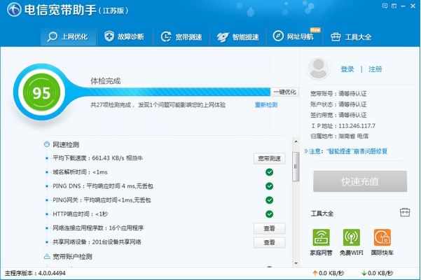 ���K��Ō������ֹ������c�Ͱ��b�̌W