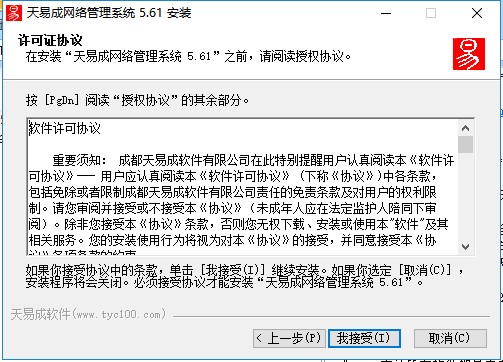 ���׳ɾW(w��ng)�j����ϵ�y(t��ng)�ٷ����d���b�̌W