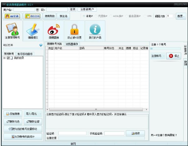 ����΢���I(y��ng)�N���`�ٷ����dԔ���B