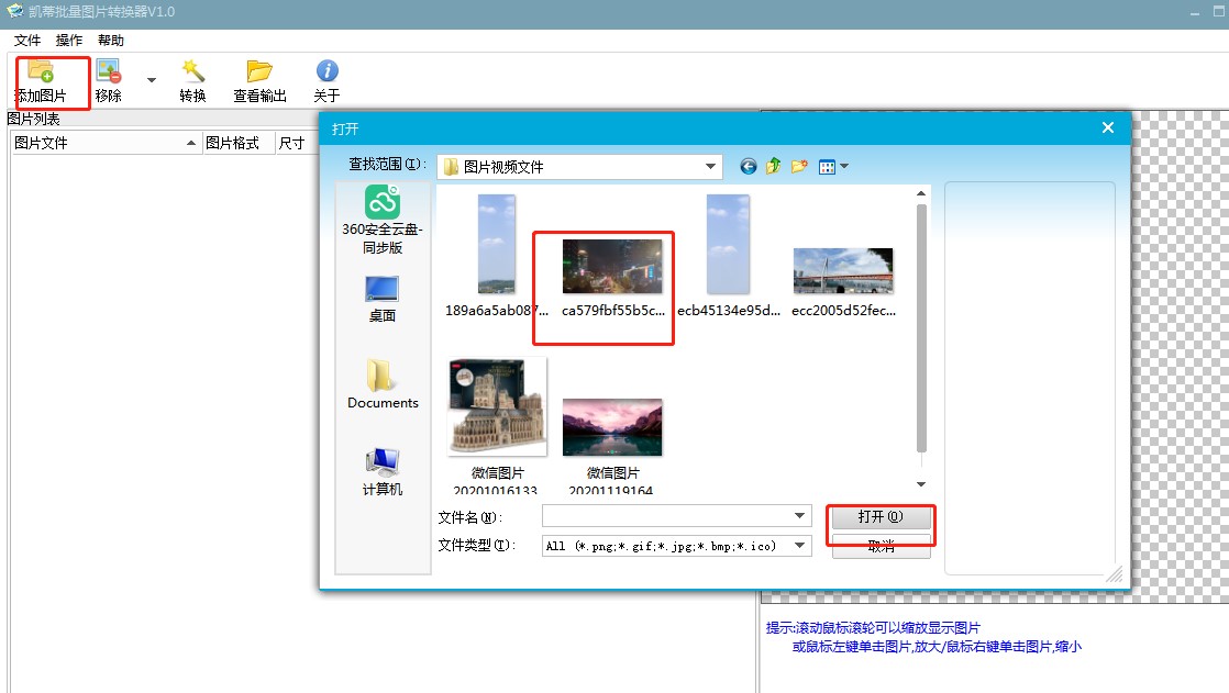 �P�������DƬ�D�Q���ٷ����dʹ�ý̌W