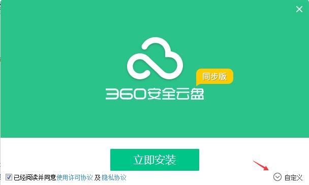 360��ȫ�ƱPͬ���P���b�̳�