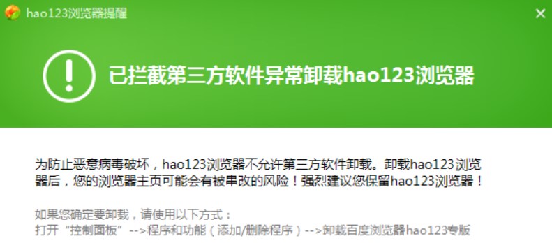 hao123�g�[�����d���bж�dʹ���f��