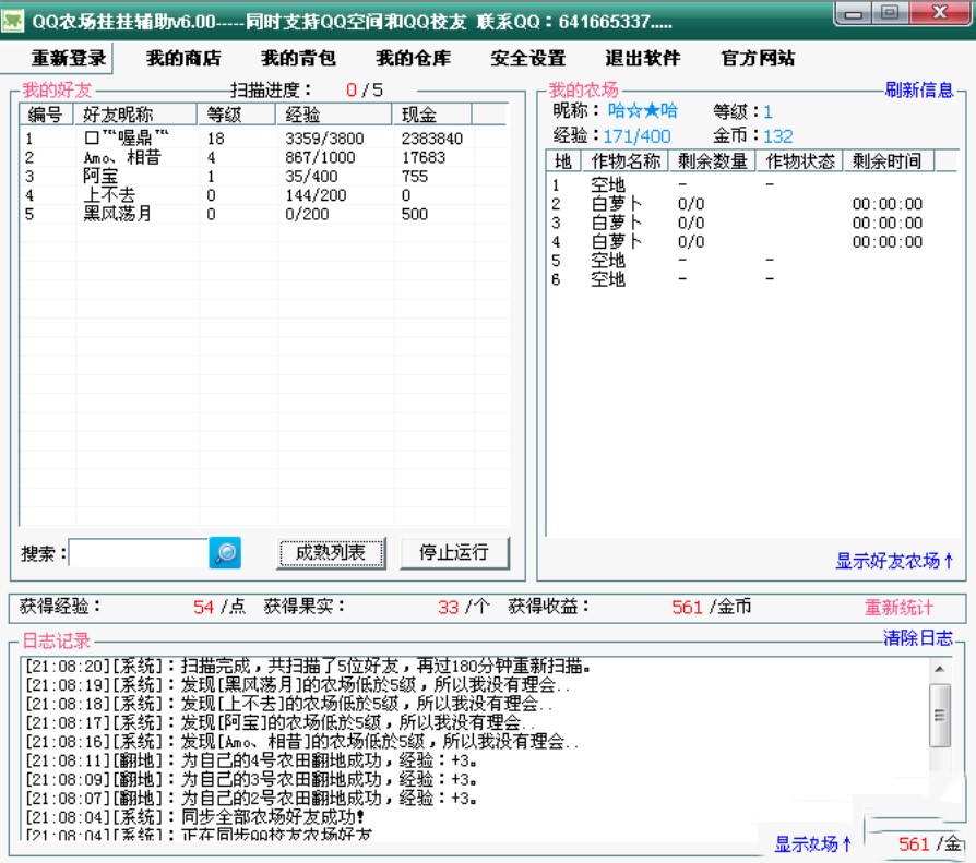 qq�r�����ܛ�����d��QQ�r���o�����_��Q����