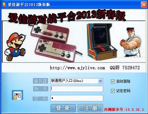 �ۼ���AJYLive����ƽ�_ʹ�ü���